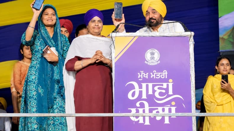 Punjab CM Bhagwant Mann: 36.87 लाख महिलाओं को ₹1262 करोड़