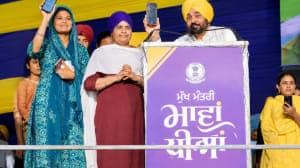 Punjab CM Bhagwant Mann: 36.87 लाख महिलाओं को ₹1262 करोड़ Punjab CM Bhagwant Mann: 36.87 लाख महिलाओं को ₹1262 करोड़