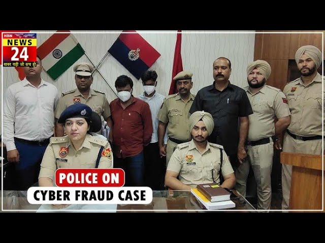 पंचकूला आईटी पार्क में चल रहे 3 फर्जी कॉल सेंटर्स का पुलिस ने भंडाफोड़ किया