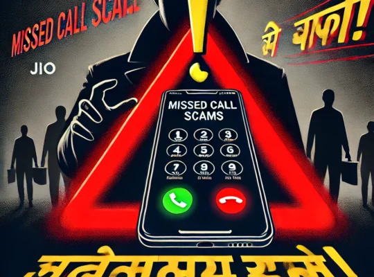 Missed Call Scam