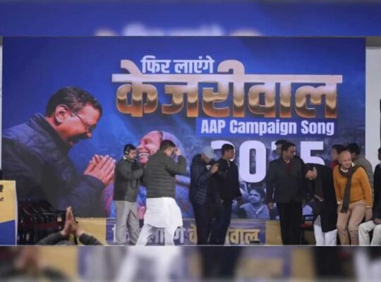 AAP Song