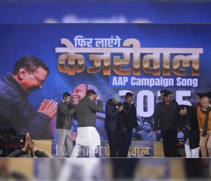 AAP Song